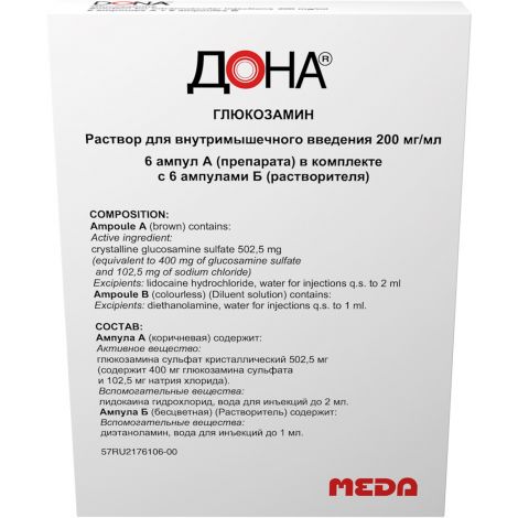 Дона Р-В В/М Введ. 200 Мг/Мл Амп. 2мл №6 В Комплекте С Р-Лем Амп.