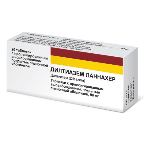 Дилтиазем Ланнахер ретард таблетки покрытые оболочкой 90мг №20 №2