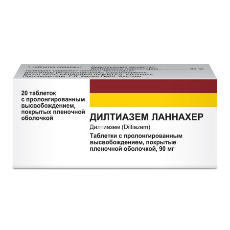 Дилтиазем Ланнахер ретард таблетки покрытые оболочкой 90мг №20