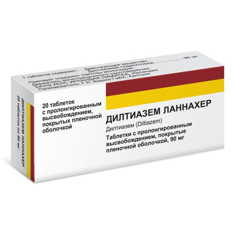 Дилтиазем Ланнахер ретард таблетки покрытые оболочкой 90мг №20 №3