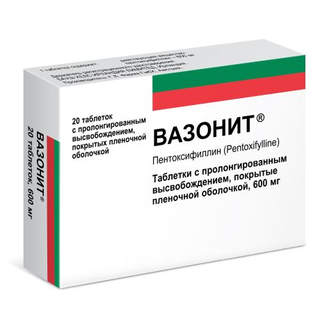 Вазонит таблетки ретард 600мг №20 №3
