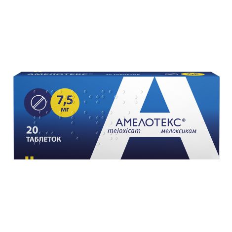 Амелотекс таб. 7,5мг №20