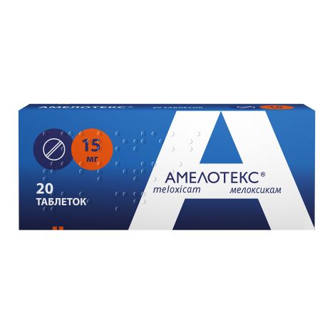 Амелотекс таб. 15мг №20