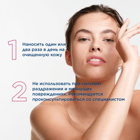 Биодерма Сенсибио D.S. плюс крем для лица 40мл 28711 №8