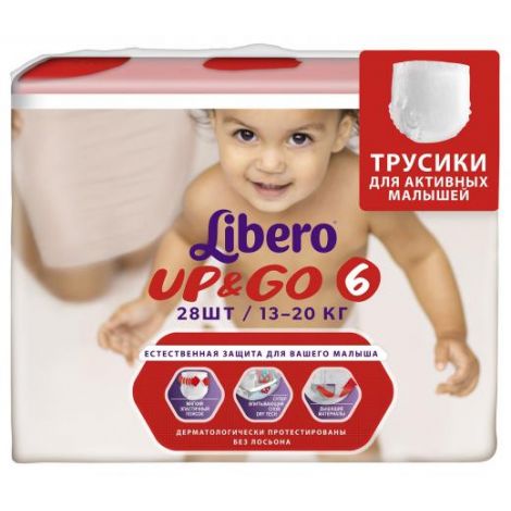 Либеро трусики Ап энд Гоу экстра ладж 13-20кг №28