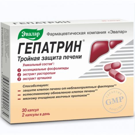 Гепатрин капс. №30