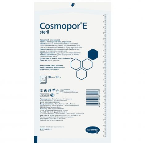 Космопор E стерил повязка впитывающая 20х 10см пластырного типа №25 №3