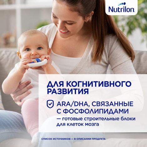 Нутрилон смесь молочная ПРЕ 0 д/недоношенных детей 400г №4