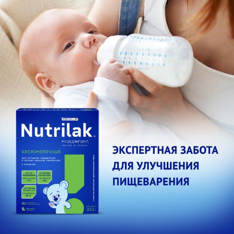 Нутрилак смесь Премиум Кисломолочный 350г №2
