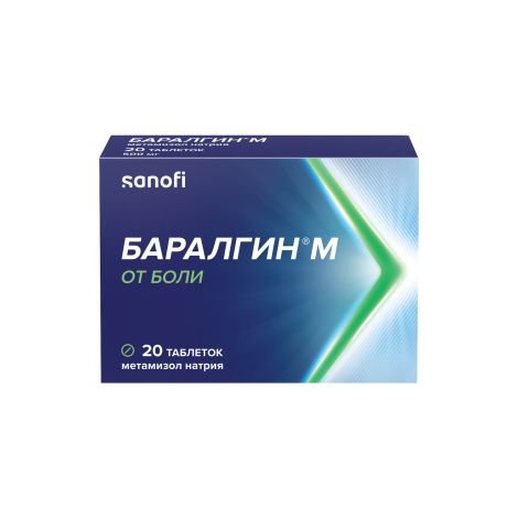 Баралгин М таб. №20