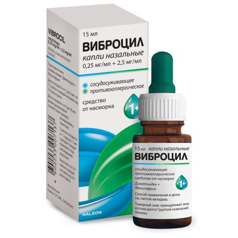 Виброцил капли наз. 15мл