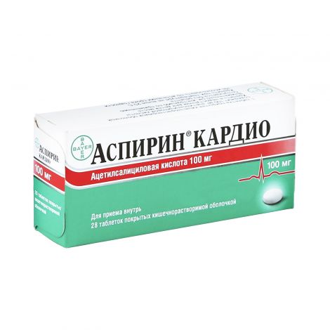 Аспирин кардио таб.п/о 100мг №28 купить в Калининграде по цене 93,00 в аптеке: инструкция по применению, отзывы, код товара: 42130