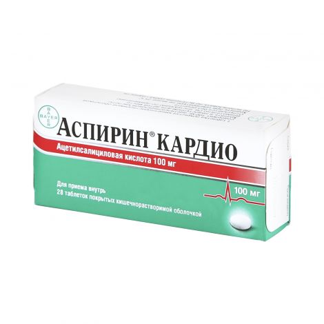 Аспирин кардио таб.п/о 100мг №28 купить в Калининграде по цене 93,00 в аптеке: инструкция по применению, отзывы, код товара: 42130