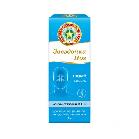 Звездочка НОЗ спрей наз. 0,1% 15мл №2