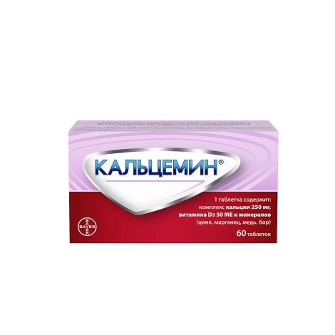 Кальцемин таб. п/о плен. №60 №2