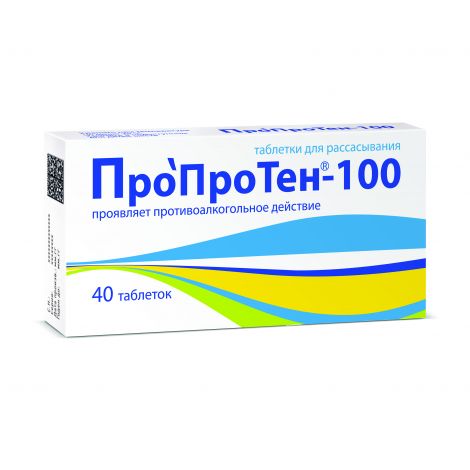 ПроПроТен-100 таб. №40