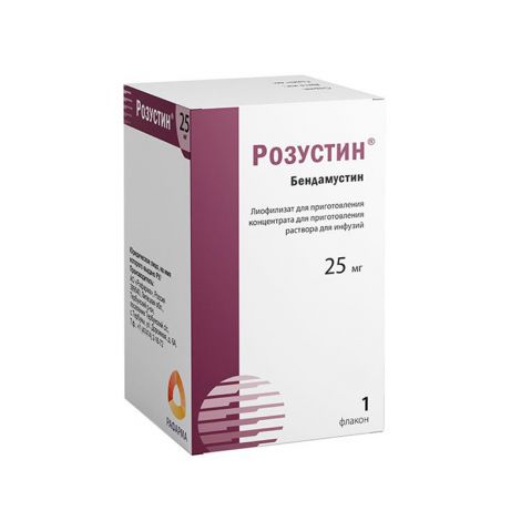 Розустин лиоф. для пригот.концентрата для пригот. р-ра для инфузий 25мг №1