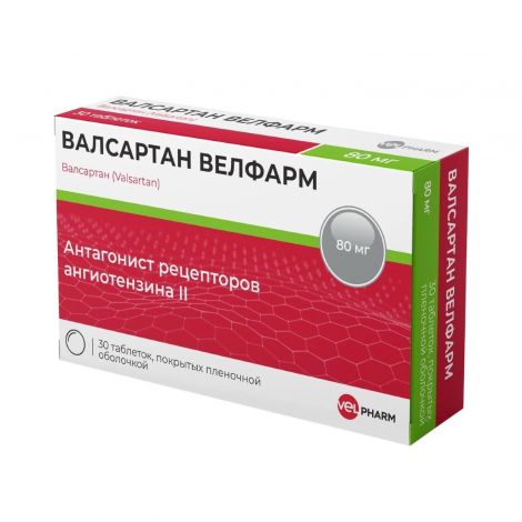 Валсартан Велфарм табл. п/п/о 80мг №30