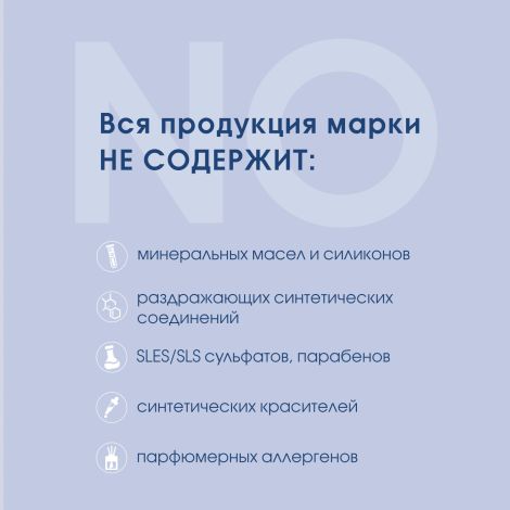 Камомилла Блю гель для интимной гигиены всей семьи 300мл №6