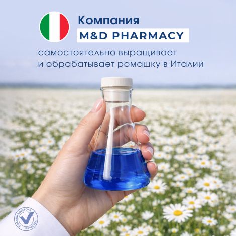 Камомилла Блю гель для интимной гигиены всей семьи 300мл №8