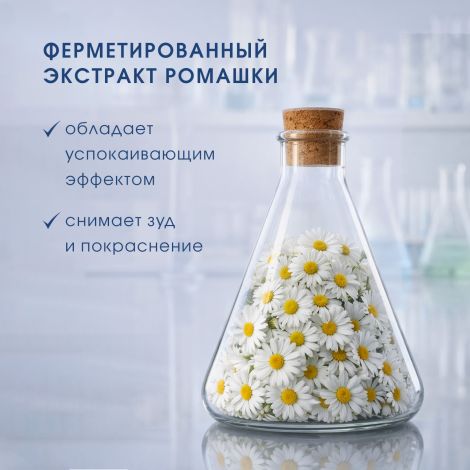 Камомилла Блю гель для интимной гигиены всей семьи 300мл №5