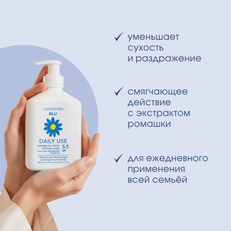 Камомилла Блю гель для интимной гигиены всей семьи 300мл №3