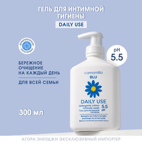 Камомилла Блю гель для интимной гигиены всей семьи 300мл