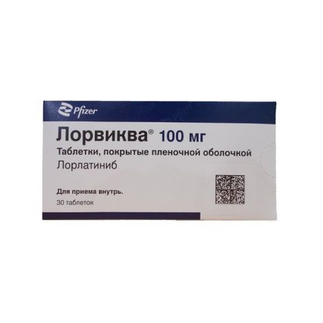 Лорвиква таб. п/о плён. 100мг №30