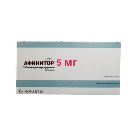 Афинитор таб. дисперг. 5мг №30