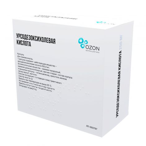 Урсодезоксихолевая кислота капс. 250мг №100 №2