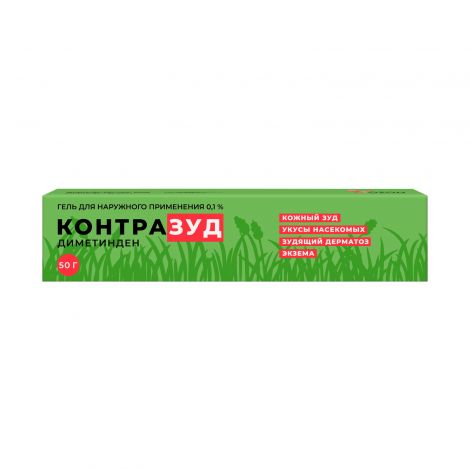 Контразуд гель для наружн. прим. 0,1% 50г N1 №2