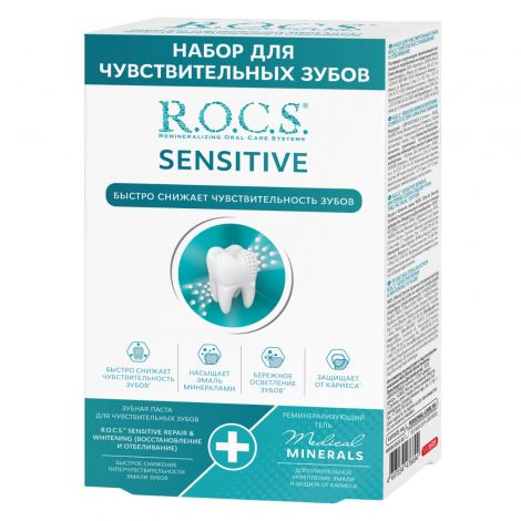 ROCS Medical Minerals Fruit Гель для укрепления зубов - купить по цене производителя в Москве