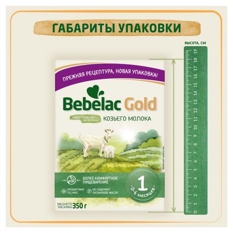Бебелак голд 1 смесь молочная сухая начальная адаптированная на основе козьего молока 0-6 мес 350г №4