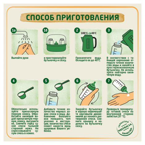 Бебелак голд 2 смесь молочная сухая последующая адаптированная на основе козьего молока 6-12мес 350г №9