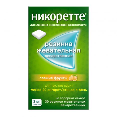 Никоретте фруктовый вкус резинка жев. 2мг №30