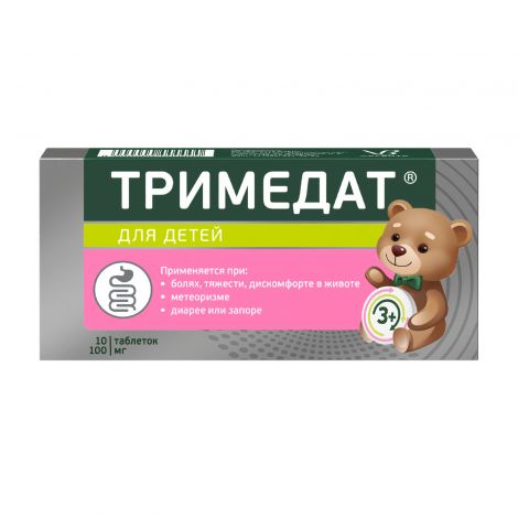 Тримедат таб. 100мг №10
