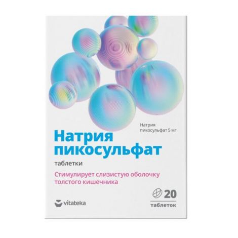Витатека пикосульфат натрия таб. 5мг №20
