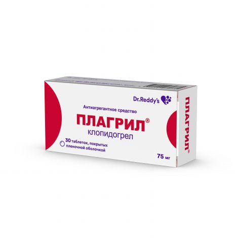 Плагрил таб.п/о плен. 75мг №30 №3