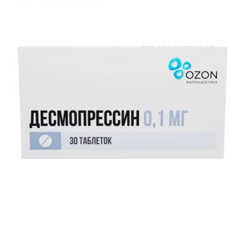Десмопрессин таб. 0,1мг N30 №2