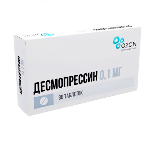 Десмопрессин таб. 0,1мг N30 №3