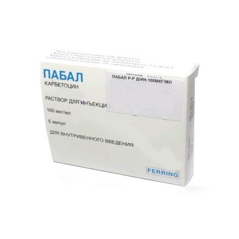 Пабал р-р в/в 100мкг/мл 1мл N5