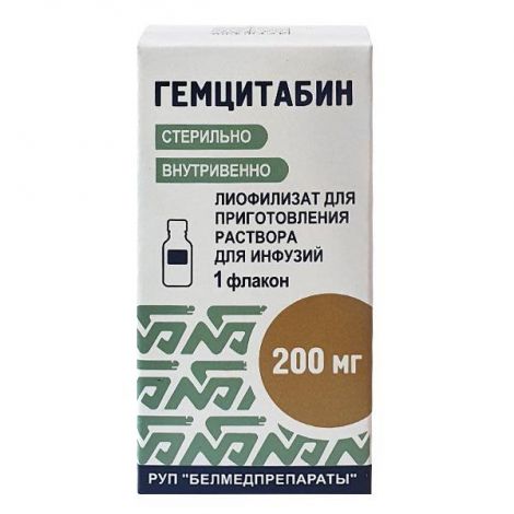 Гемцитабин лиоф. д/инф. 200мг №1