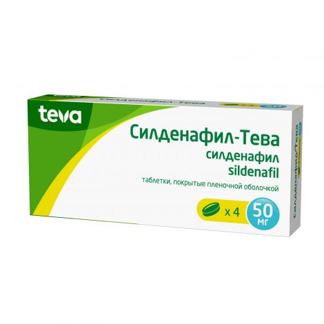 Силденафил-Тева таб.п/о плен. 50мг №4 №2