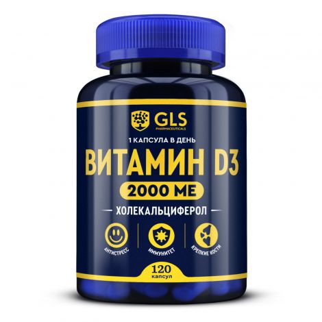 GLS витамин Д3 2000 капс. 400мг №120