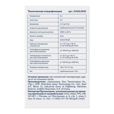 Здравсити ингалятор медицинский компрессорный с принадлежностями A500LW00 №3