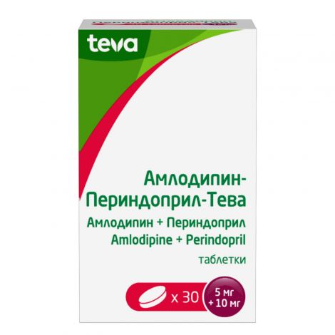 Амлодипин-Периндоприл-Тева таб. 5мг+10мг №30 №3