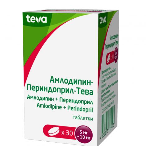 Амлодипин-Периндоприл-Тева таб. 5мг+10мг №30