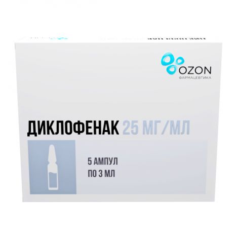 Диклофенак р-р в/м 25мг/мл амп. 3мл №5 №2