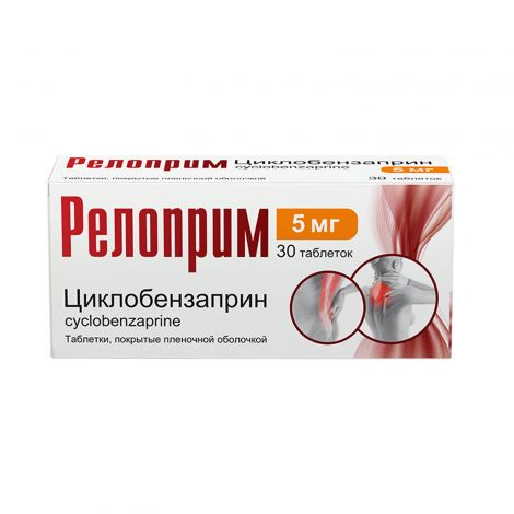 Релоприм таб.п/о плен. 5мг №30