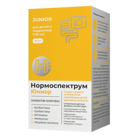 Нормоспектрум Юниор 7-18 лет капс. 600мг №30 №2